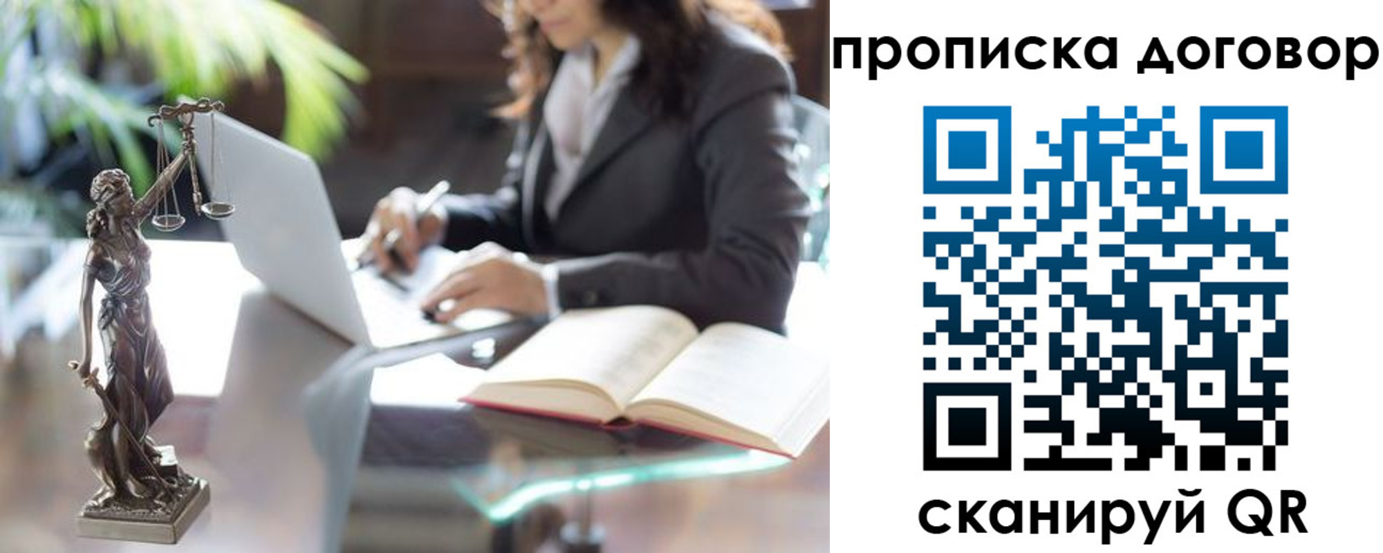 прописка иностранных граждан в Омске